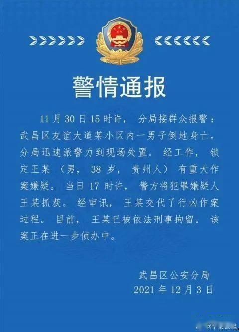 武汉教师爆料视频最新一期,最新一期引发社会关注 第1张 武汉教师爆料视频最新一期,最新一期引发社会关注 第1张
