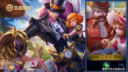 王者皮肤爆料最新艾琳,荣耀归来，传奇再续  第3张