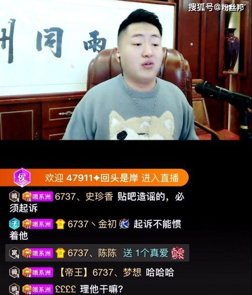 孝昌最新爆料事件视频播放,视频揭露惊人真相! 第3张 孝昌最新爆料事件视频播放,视频揭露惊人真相! 第3张